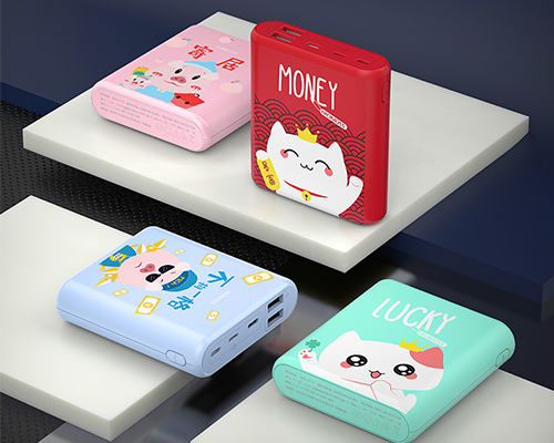 Power Bank